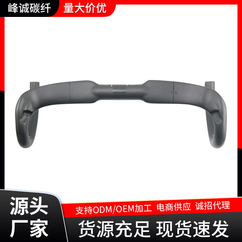RXLSL黑双线条弯把碳纤维公路自行车车把跑车把配件骑行轻量化