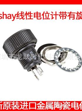 P16NP471MAB15470欧P16NP472MAB154.7KVISHAY线性旋转电位器