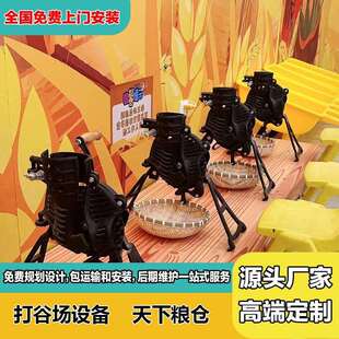天下粮仓主题乐园模拟农场室内儿童打谷场无动力设备益智乐配套