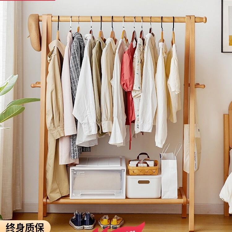 实木衣帽架落地家用挂衣架卧室房间榉木质晾衣服架室内简易立式杆