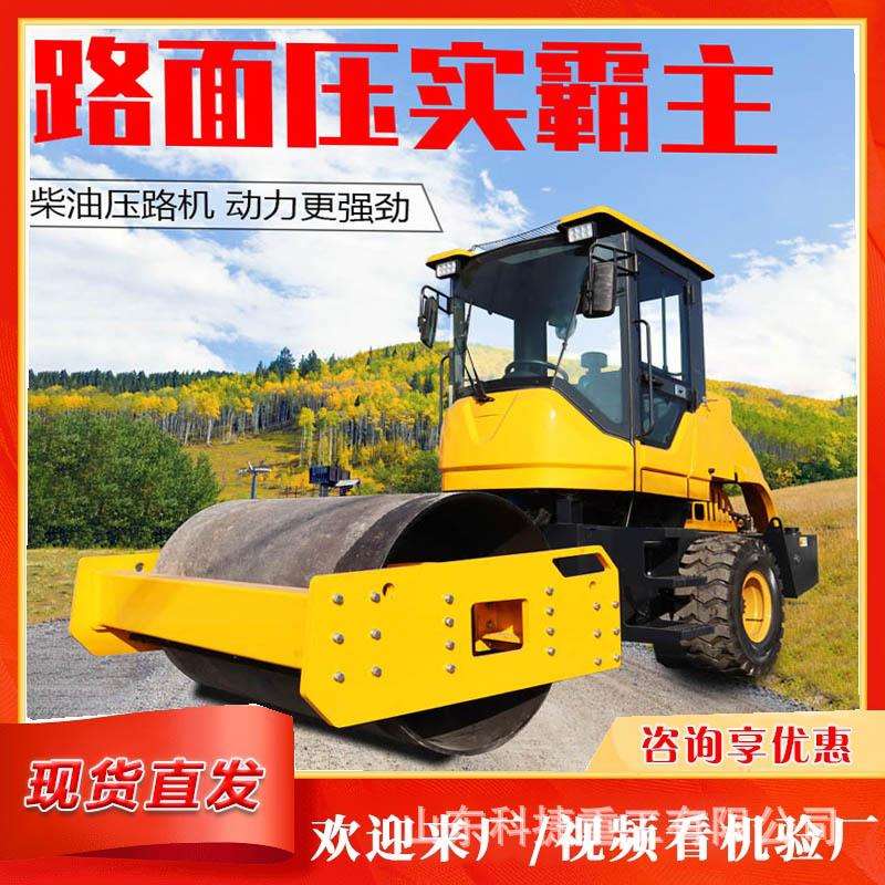 沥青路面地基压实单双钢轮压土机小型震动手扶式压实机