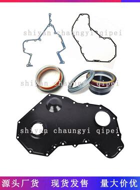 适用于89-98DodgeRam5.9L发动机齿轮室盖组件39238984991279