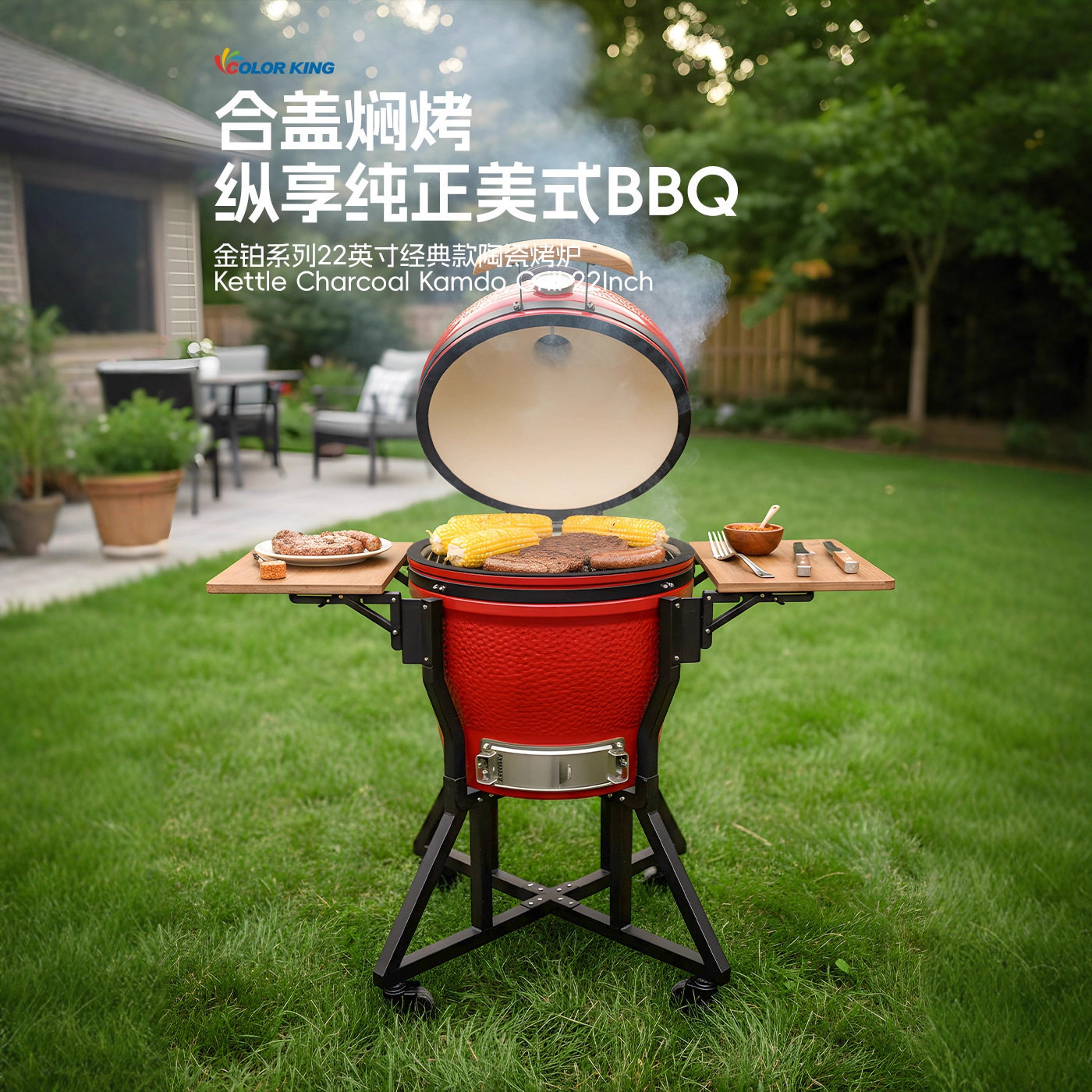 陶瓷烧烤炉22寸莫来石方管脚架户外烤串外贸BBQ烧烤炉子不锈露营