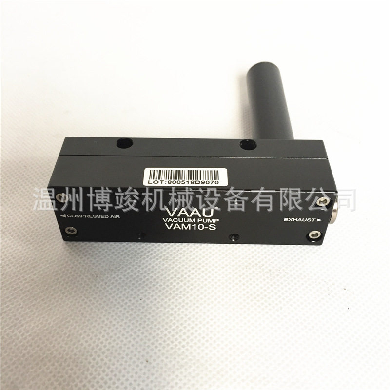 VAAU威奥小型静音低噪音气动式真空泵负压真空发生器VAM10-S