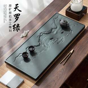 天罗绿青石茶盘整块家用简约石头茶台大小号石材排水茶海办公茶几