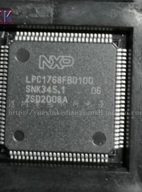 LPC1768FBD100贴片LQFP100集成电路100MHz512KB单片机ic芯片烧录