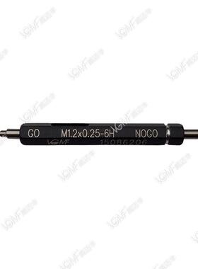 威迈丰平头螺纹塞规M1.0*0.25M1.2*0.256H牙规螺纹通止规检规