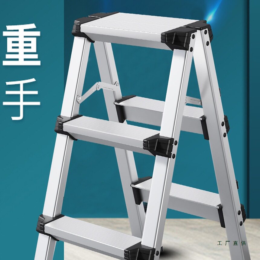 家用梯子折叠铝合金人字梯双面加厚便携式室内多功能楼梯轻便登高