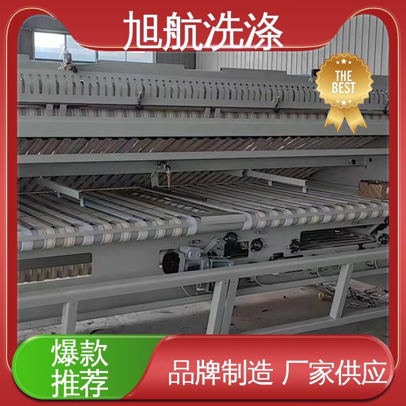 旭航工业全自动折叠机服装厂用规格齐全酒店洗衣房洗涤设备