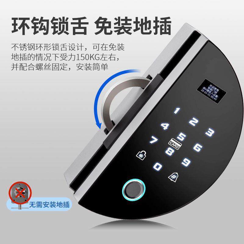 双开玻璃门锁办公室指纹锁免开孔无框密码锁推拉平移门智能电子锁
