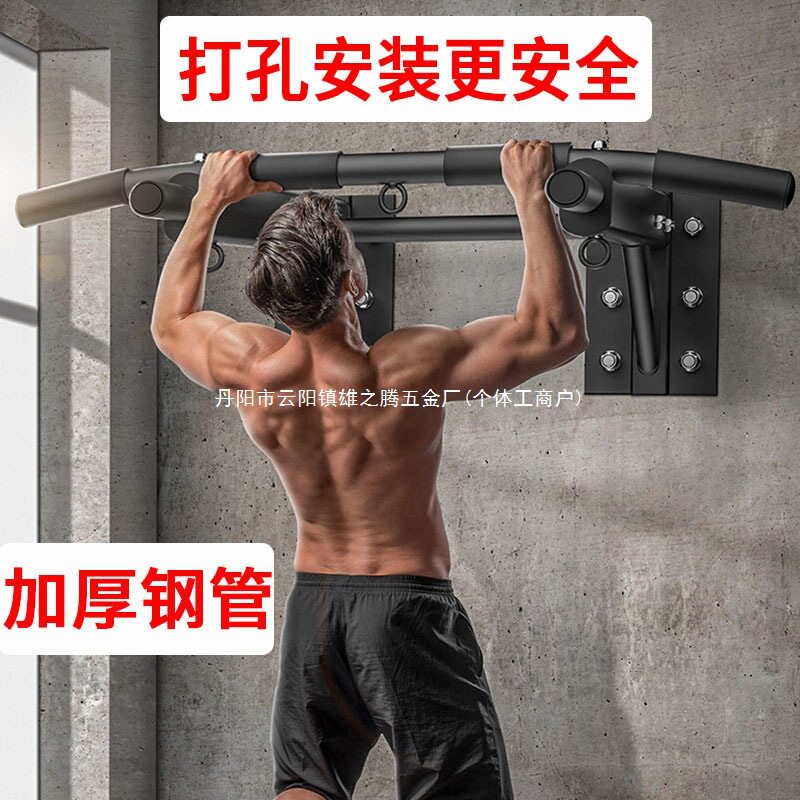 打孔墙上单杠引体向上器壁家用室