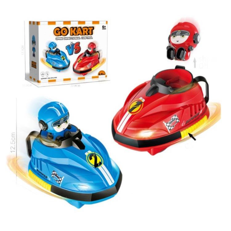 IQ0EM2.4G双人遥控对战碰碰车亲子互动卡丁车漂移碰撞弹射玩具车