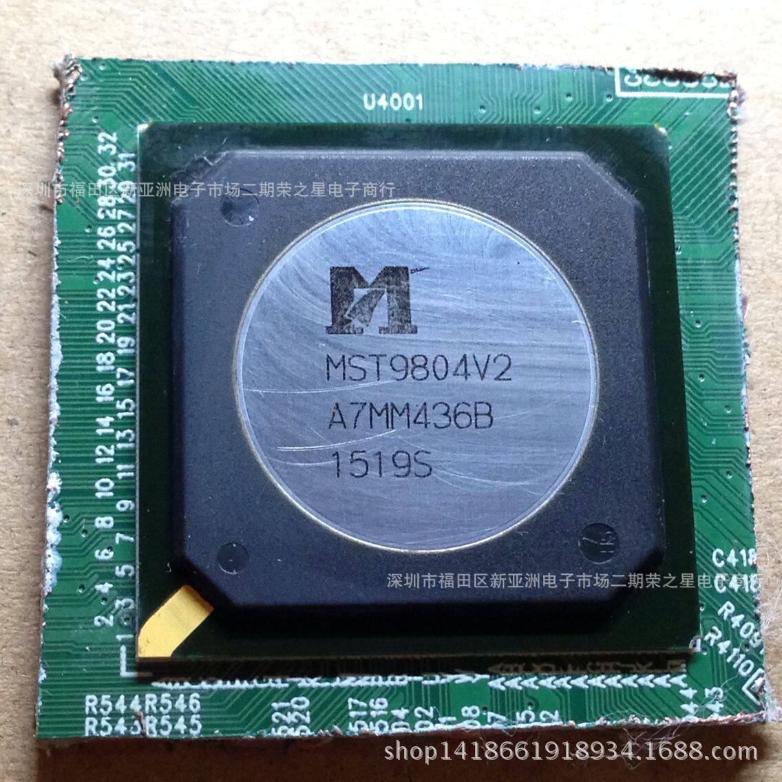 MST9804V2拆机现货集成电路芯片电子元器件ICBOM配单可直拍