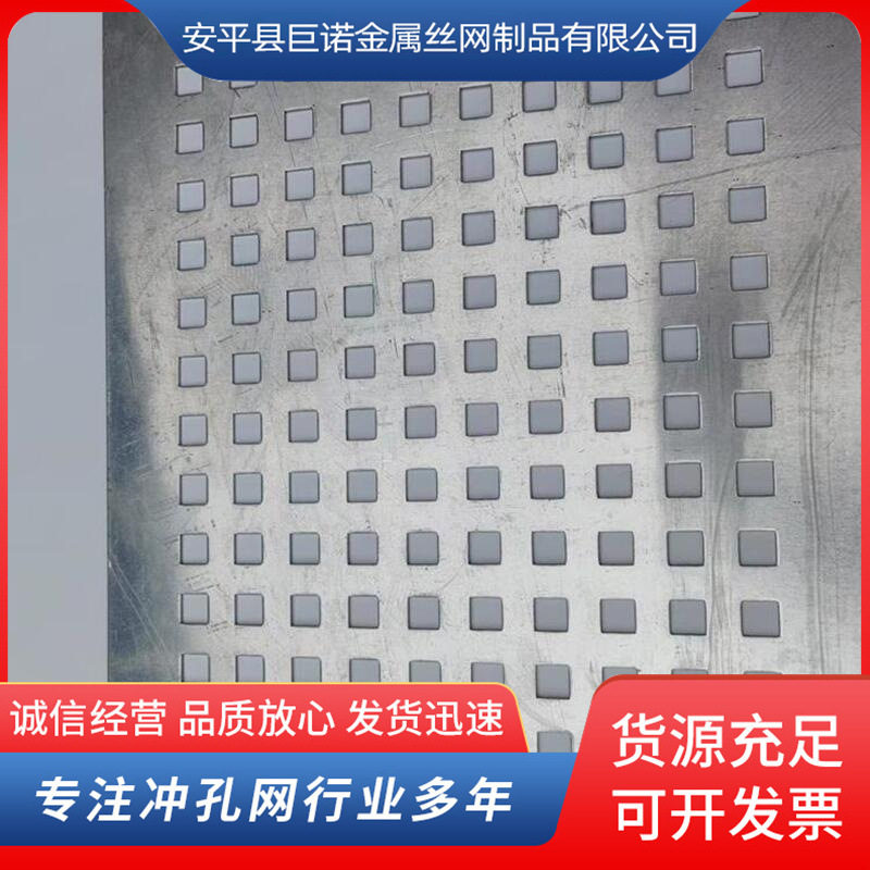 不锈钢镀锌铁板冲孔网批发建筑圆孔装饰吊顶洞板冲孔网金属网板