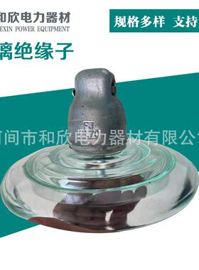 高压防污瓷绝缘子U70BP146D，U120BP146D，XWP-70悬挂绝缘子