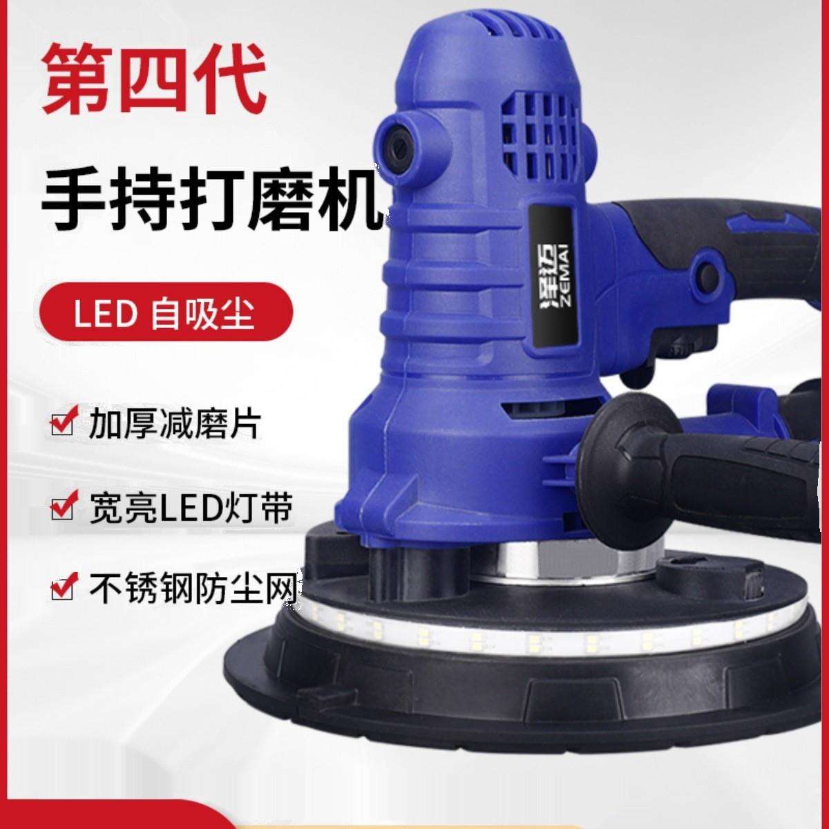 泽迈打磨机墙面打磨腻子神器磨墙沙皮机砂纸机打磨腻子无尘机短柄