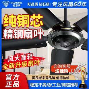 老牌黑色吊扇电风扇工业遥控家用56寸大功率三叶老式大风力铁叶扇