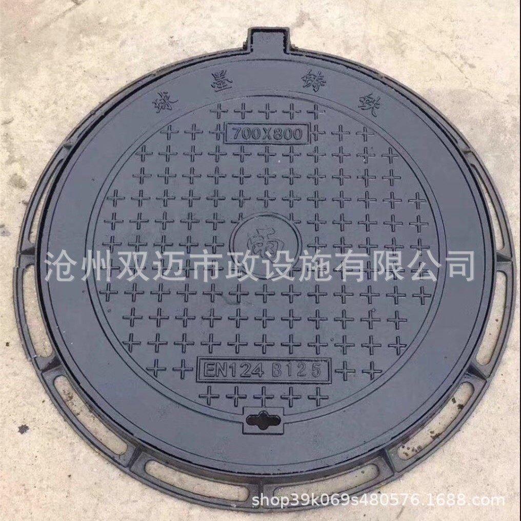 球墨铸铁井盖700压力铸铁井盖雨水污水沙井盖市政下水道窨井盖