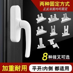 铝门窗传动执手外开窗户把手内开内倒断桥铝合金拉手配件五金手柄