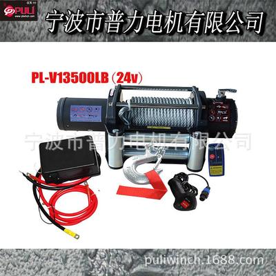 13500磅绞盘大支架绞车自驾装备汽车改装电动绞盘机