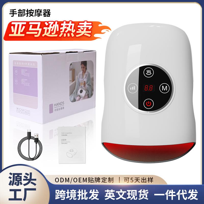电动手部按摩器智能手部按摩仪多功能气囊手指穴位护理仪