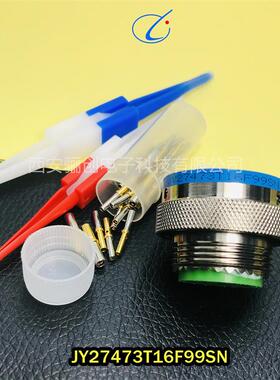 骊创航空插头JY27497T16F35PNJY27473T16F35SN