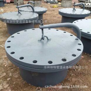创恒发水平吊盖人孔水平吊盖带颈平焊法兰人孔HG/T21523