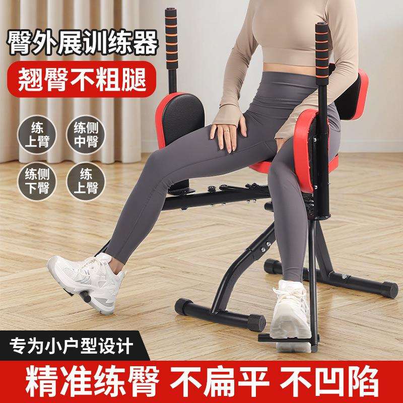 开胯机外部扩展器高度阻力可调可练胸练背