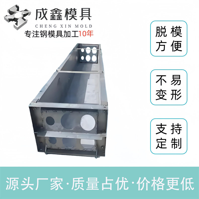 预制电缆槽模具电缆排管模具现浇线缆槽水泥混凝土模具成型钢模具