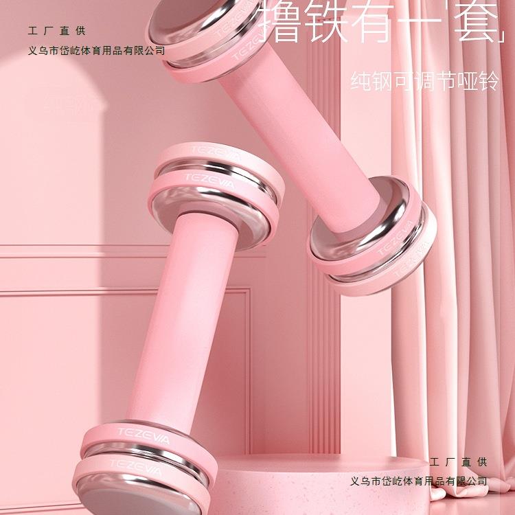 电镀纯钢可调节小哑铃男女士健身家用壶铃大重量杠铃套装
