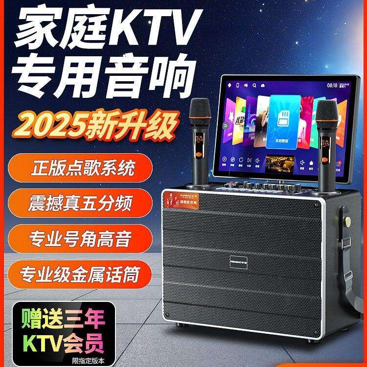 广场舞音响带显示屏户外唱k歌卡拉ok一体机家庭ktv套装音箱点歌机