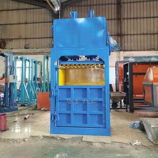 立式废纸塑料铁销压包机双缸塑料瓶编织袋打包机易拉罐液压压块机