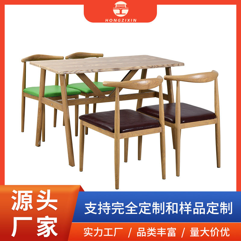 客厅木质餐桌椅套装批发云南家具源头厂家客厅桌椅套装4人座茶桌