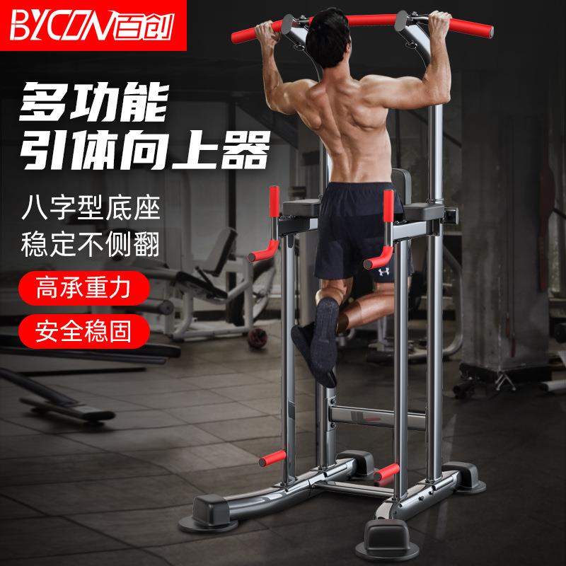 百创引体向上器多功能组合单双杠单杆体育用品室内家庭用健身器材