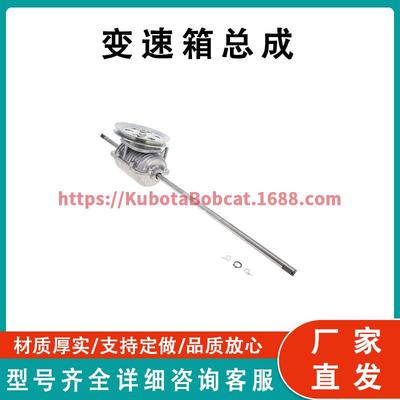 变速箱总成Transmission131-9667