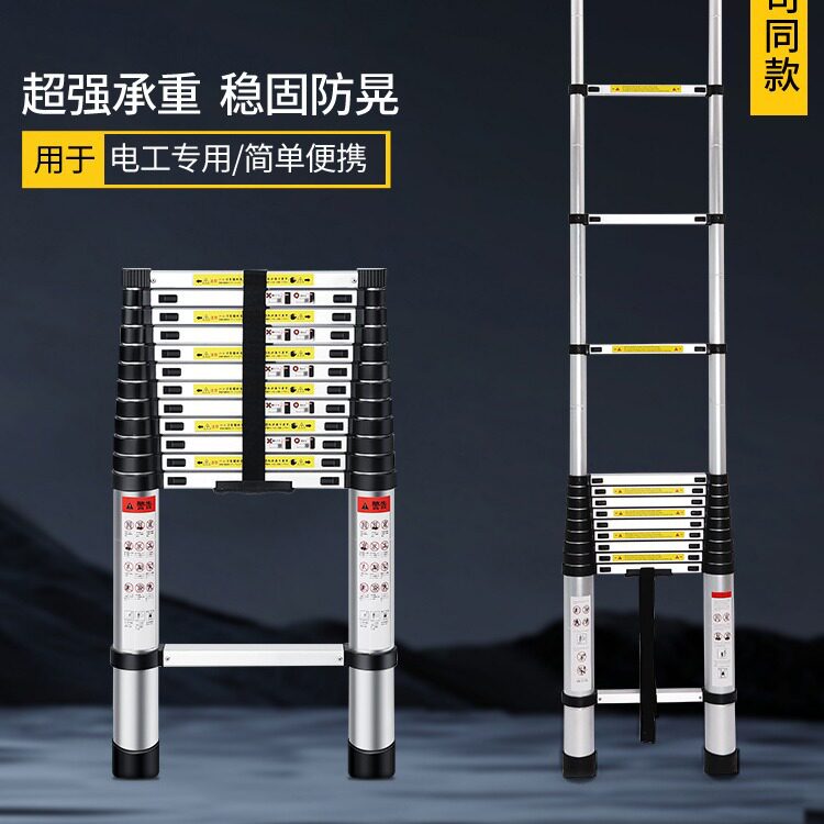 厂家直供携便工程梯子家用多功能折叠直梯加厚铝合金可伸缩竹节梯