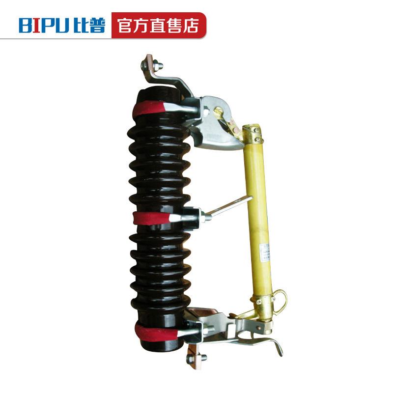 10KV跌落式熔断器HRW11/100A/200A户外高压熔断器35KV开关保险丝