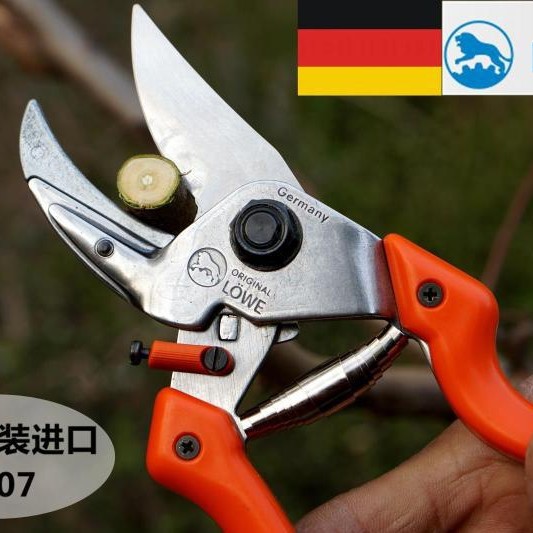 德国原装进口狮牌剪刀多规格修枝园艺铁砧花枝剪园林修枝剪