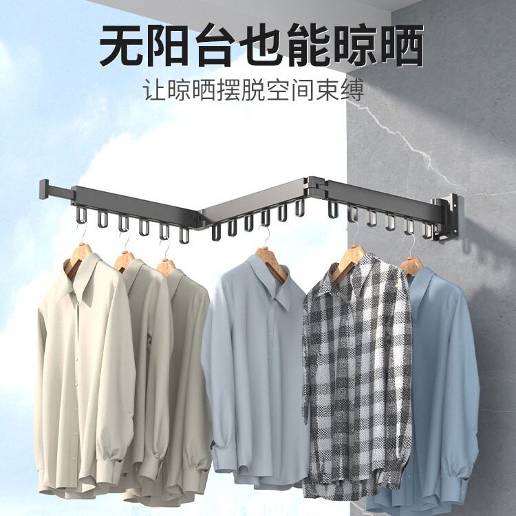 免打孔衣柜折叠晾衣架伸缩家用阳台室内室外隐形晒衣架简约可折叠