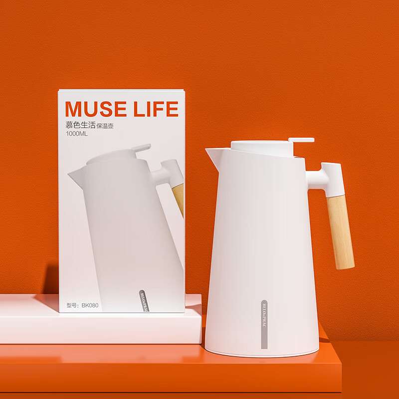 贝洛可1000ML真空保温壶BK080保温瓶家用暖壶按压式热水壶开水瓶