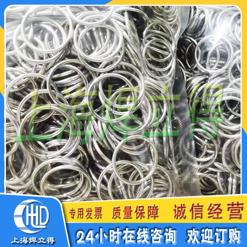 10%银铜锌银焊环 SAg-15银焊环 BAG15银焊环银钎焊条铜焊环银焊环