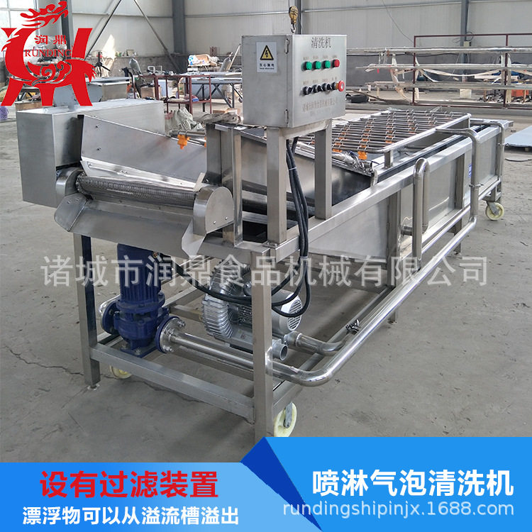 气泡翻浪式气泡清洗机红枣清洗机器大枣清洗风干加工流水线