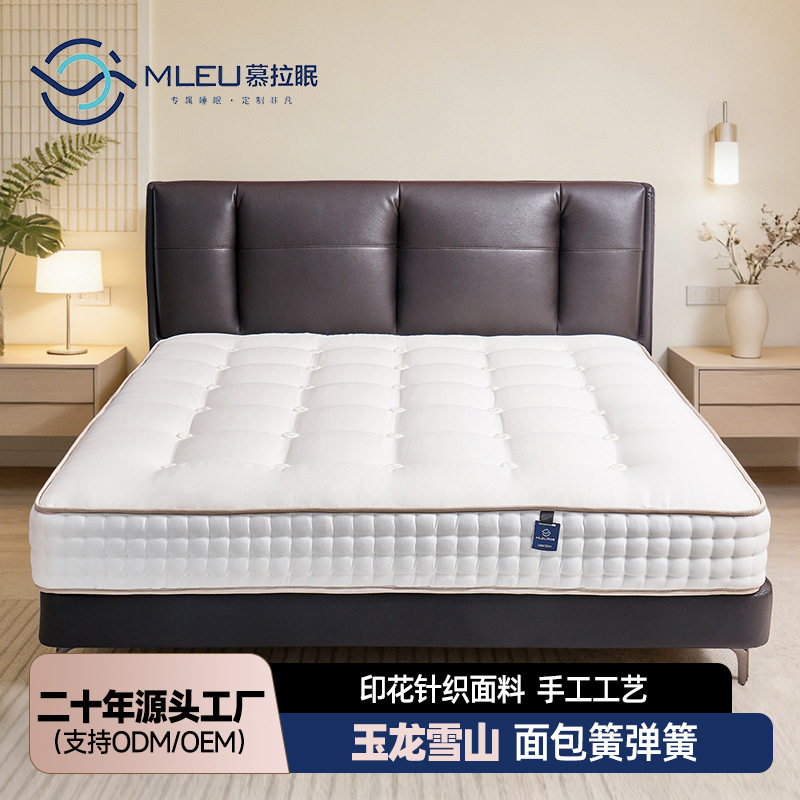 棉麻黄麻手工床垫天然环保大豆棉软羊毛床垫家用卧室弹簧床垫硬垫