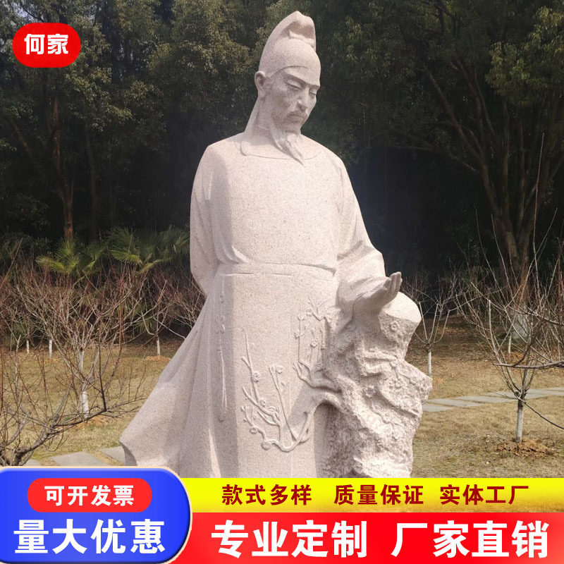 玻璃钢仿铜李白杜甫人物雕塑名人雕像校园文化摆件花岗岩古代诗人
