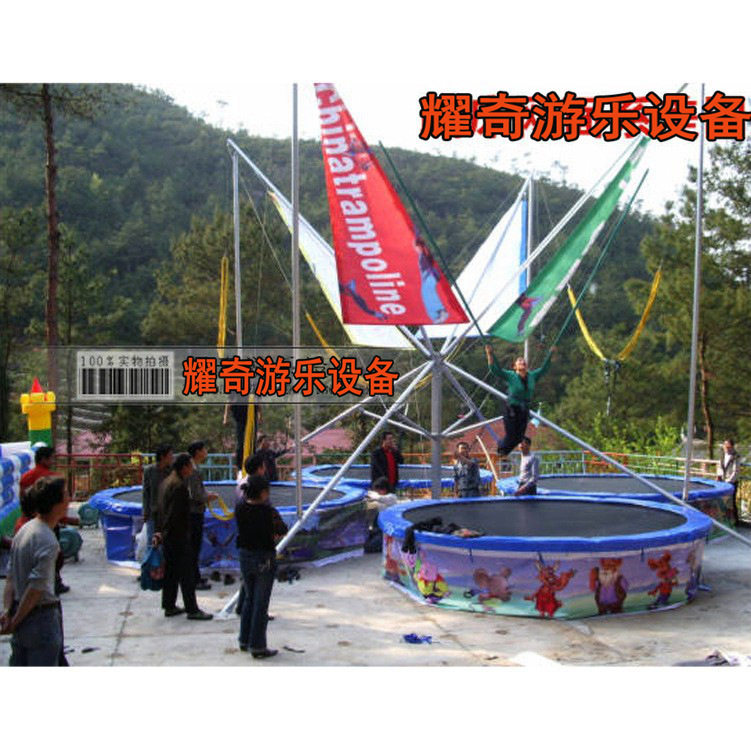 天空四人圆形单人蹦极.游乐设备.大型蹦极公园广场弹跳床蹦蹦床