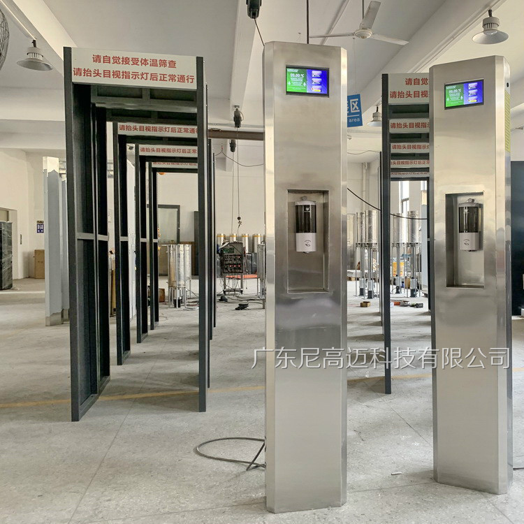 供应自动测温消毒通道门柱电子体温扫描人体消毒机立柱测温消毒门
