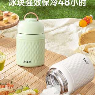 华生700ML焖烧杯保温杯304不锈钢焖粥壶煮桶罐24小时超长保温饭盒