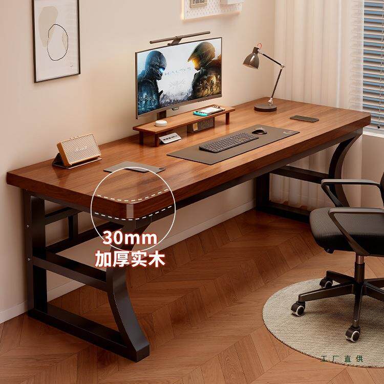 实木电脑桌台式家用学生书桌卧室电竞桌子新款现代长方形办公桌