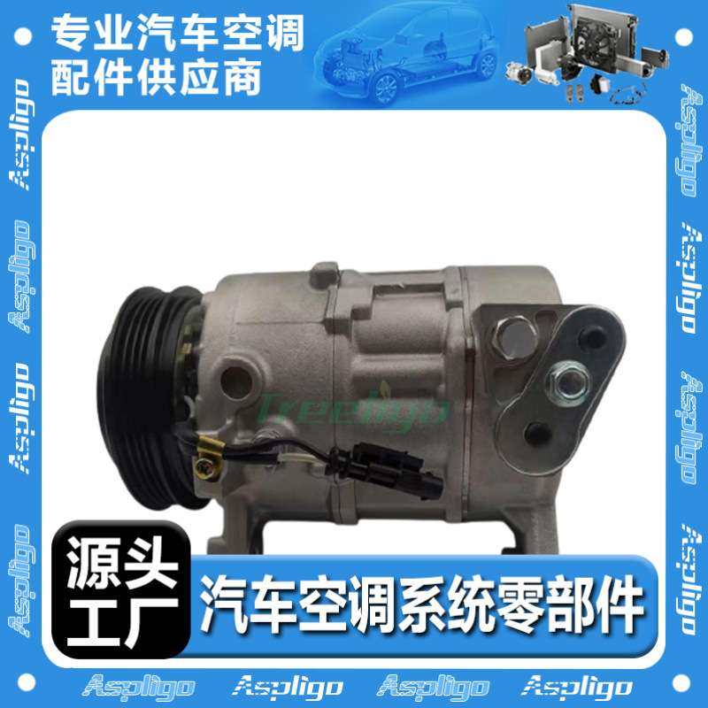 适用凯迪拉克Escalade 2015-18压缩机84203715 84203719 84317498