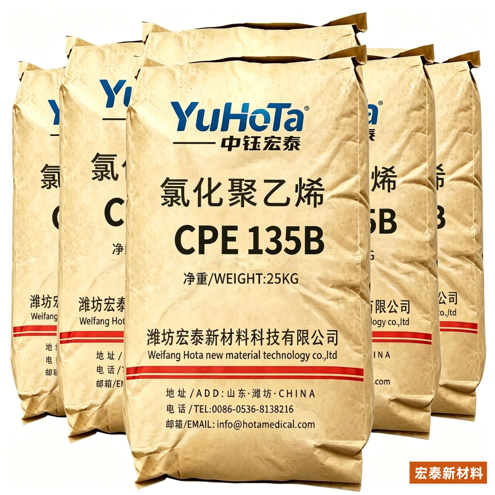 CPE135B氯化聚乙烯/橡胶用于防水膜屋顶防水层耐候性优耐紫外线